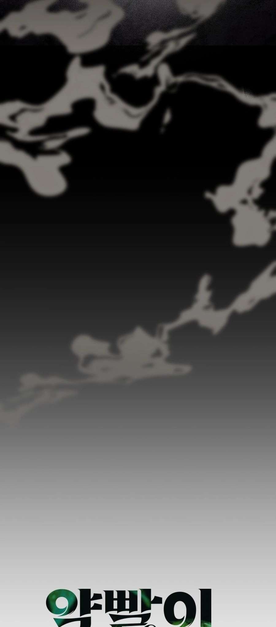 Drug Devourer Chapter 123 5